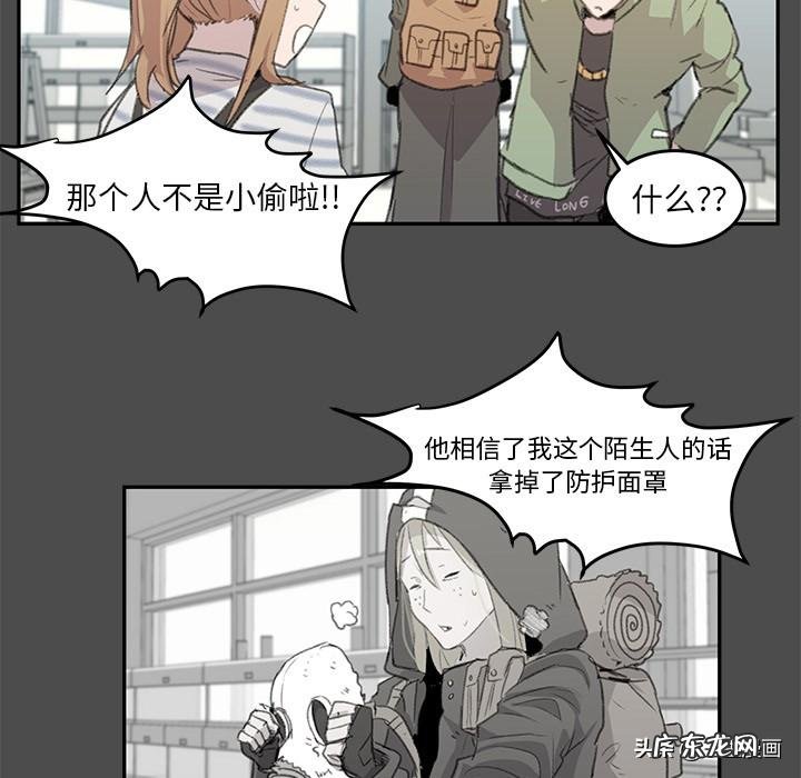 新恐怖宠物店全集百度云 新恐怖宠物店 漫画