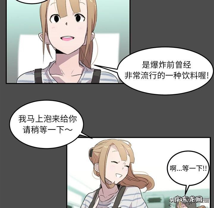 新恐怖宠物店全集百度云 新恐怖宠物店 漫画