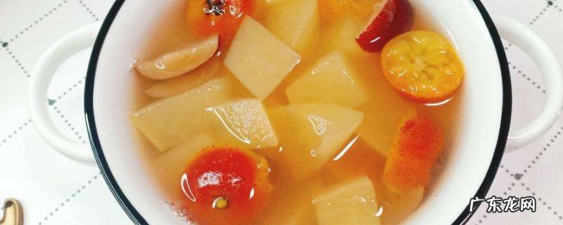 苹果红枣山楂汤的功效