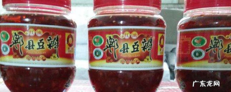 红油豆瓣酱和郫县豆瓣酱的区别