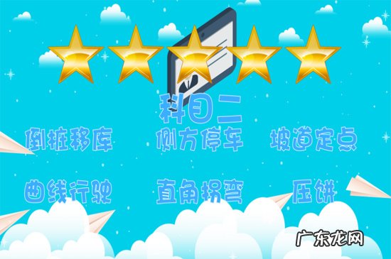 b2驾照可以开什么车