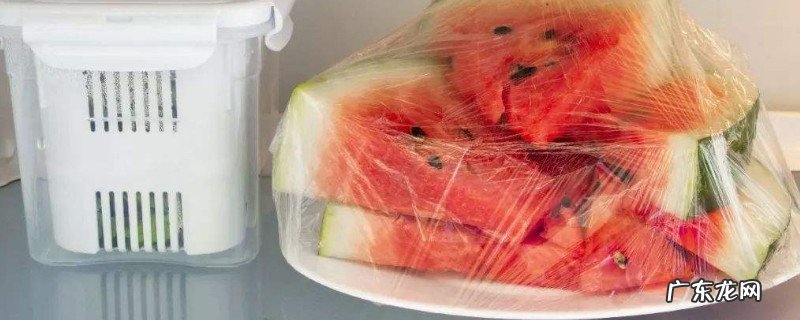 切好的西瓜放冰箱第二天可以吃吗