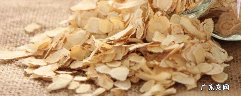 西洋参与三七粉一起的功效及副作用