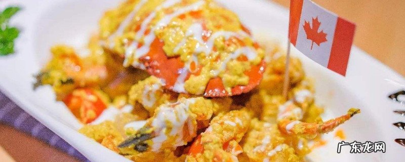 蟹膏是什么颜色