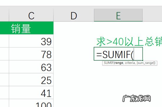 excel中最常用的30个函数