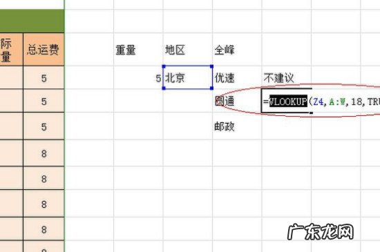 excel中最常用的30个函数