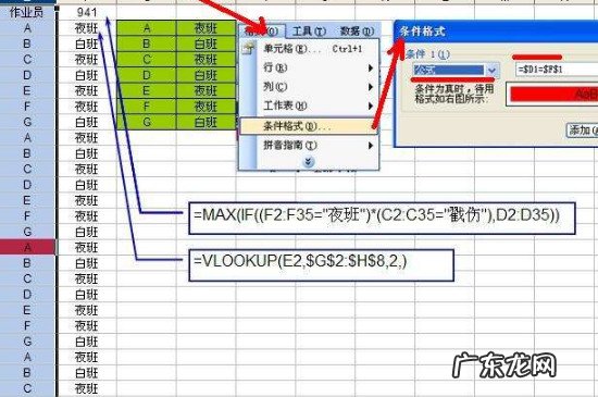 excel中最常用的30个函数