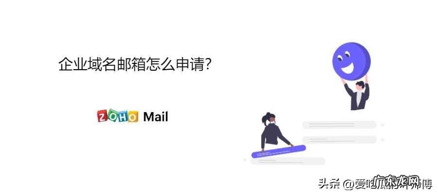 建立电子邮箱 怎么样建立电子邮箱