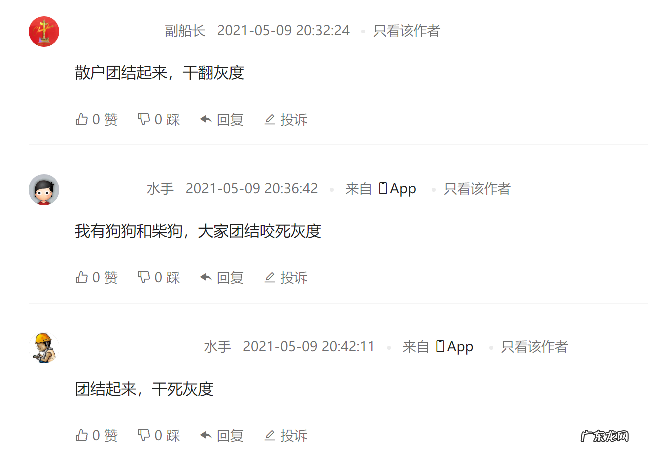 比特币大佬看衰狗狗币是真的吗