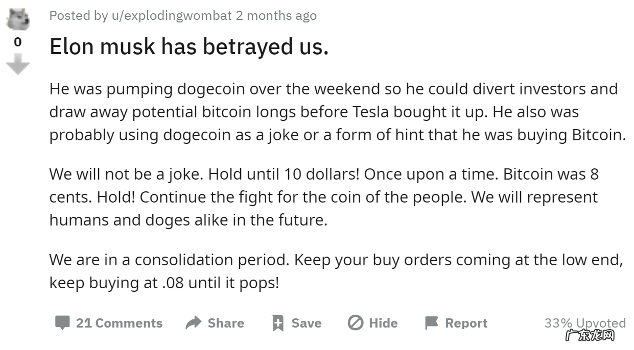 比特币大佬看衰狗狗币是真的吗