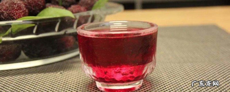 杨梅与枸杞能在一起泡酒吗