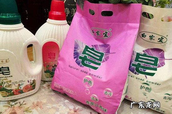 肥皂和天然皂粉有什么区别