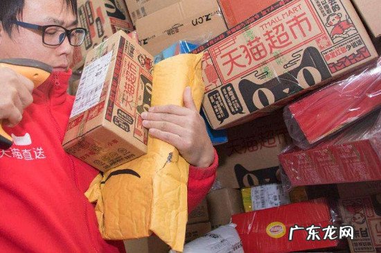天猫超市农村怎么配送