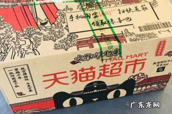 天猫超市都是从哪发货