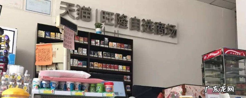 天猫超市都是从哪发货