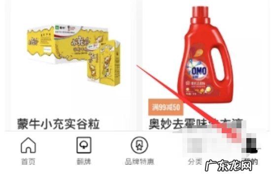 天猫超市人工客服在哪