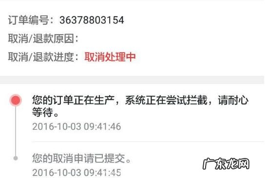 买的东西一直显示等待揽件怎么办