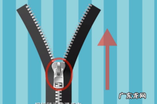 蚊帐拉链头掉了怎么装回去