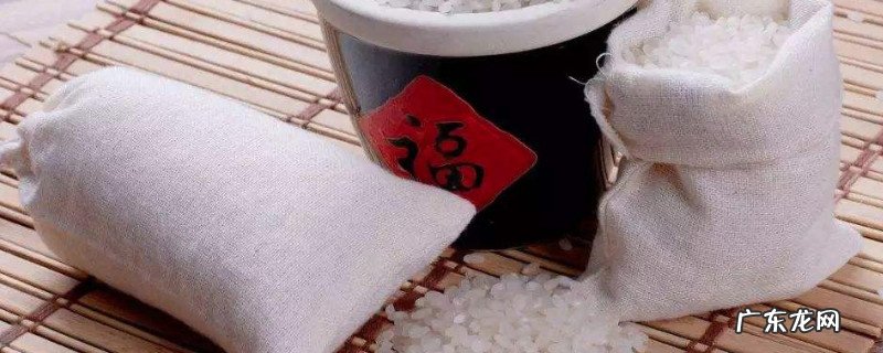 怎样长期保存大米