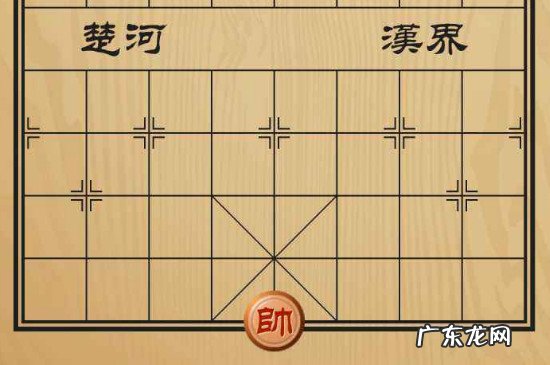 象棋规则口诀
