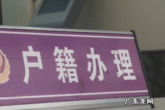 户口迁移了籍贯能改吗