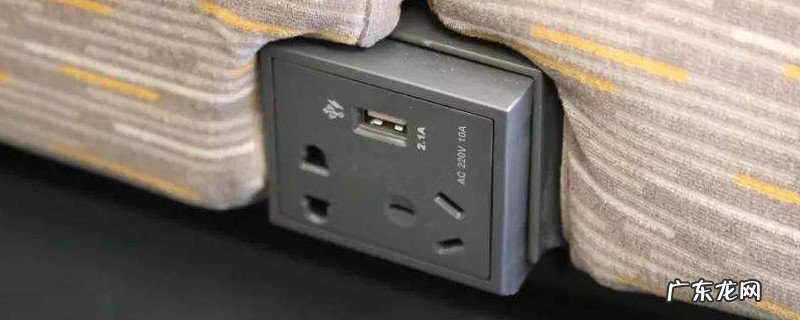 高铁可以充电的地方在哪