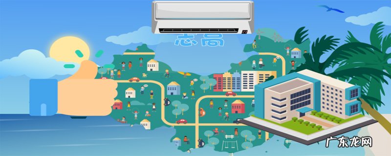 chigo空调是什么牌子