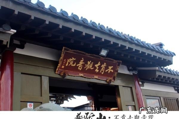 舟山旅游景点攻略自驾游 舟山旅游攻略景点必去