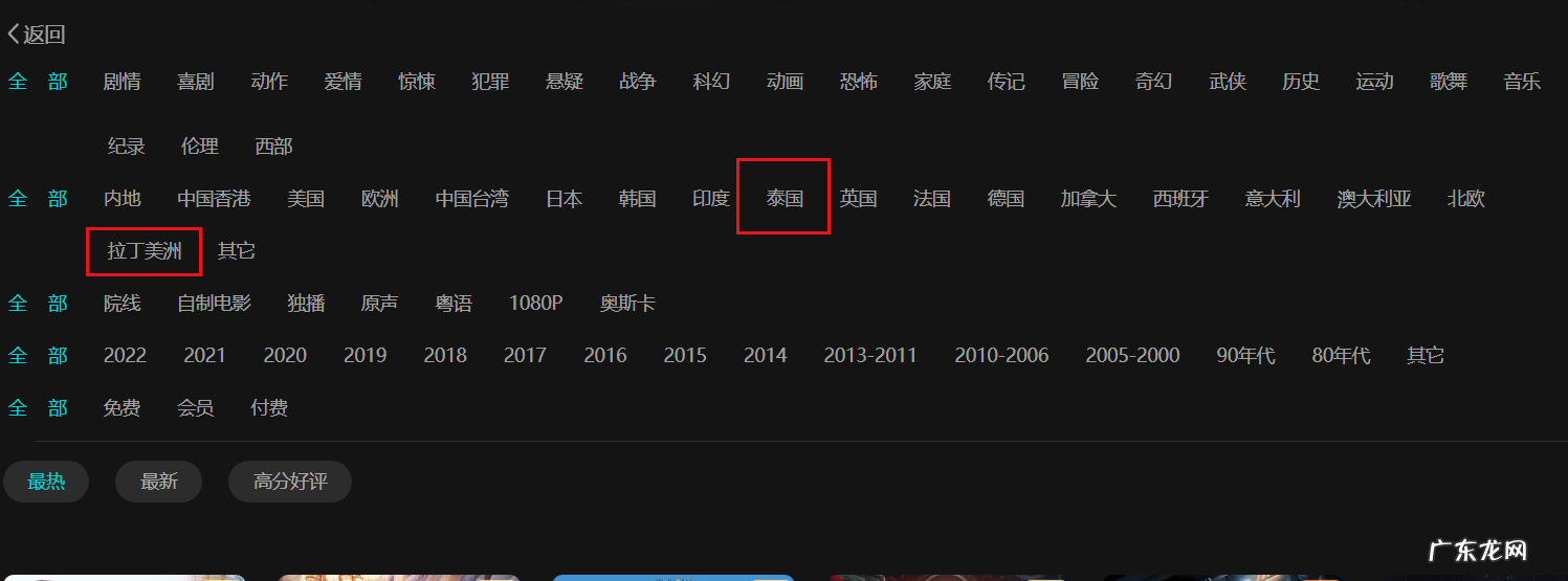 好看的韩国电影推荐中国