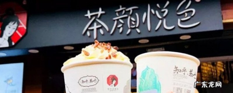 茶颜悦色能带上高铁吗