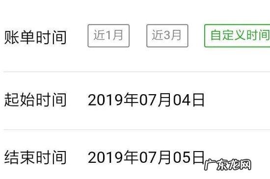 去银行打流水账单需要带什么