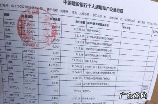 去银行打流水账单需要带什么