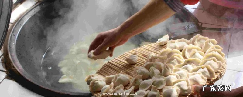 新鲜包的饺子要煮多久可以吃