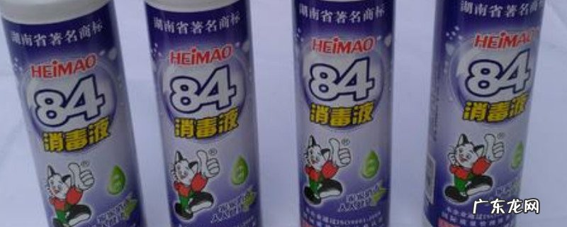 八四消毒液和酒精能同时用吗