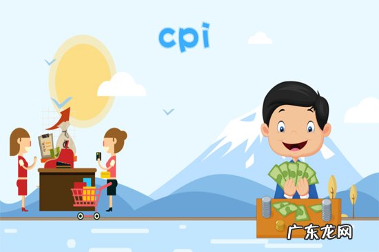cpi是什么意思