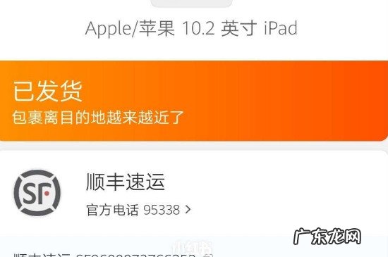 卖家发错货赔偿30%吗