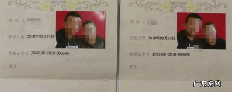 补办结婚证需要几天