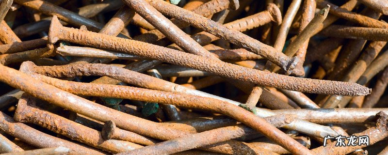 金属上的铁锈怎么洗掉