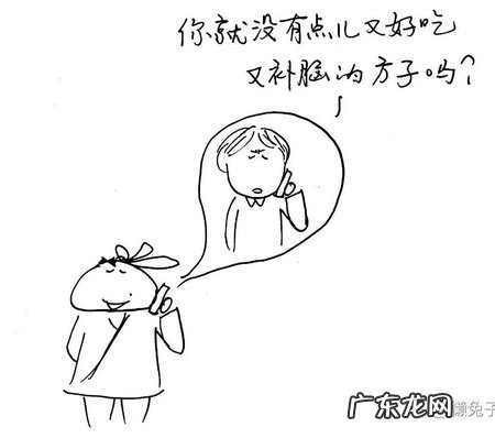 能够增强记忆力的补脑偏方