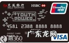 哈尔滨信用卡怎么提现