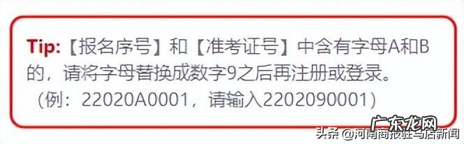河南中考服务平台查成绩查询