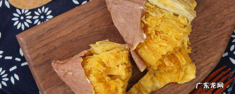 微波炉烤红薯几分钟