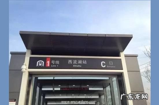 郑州一号线地铁时间表