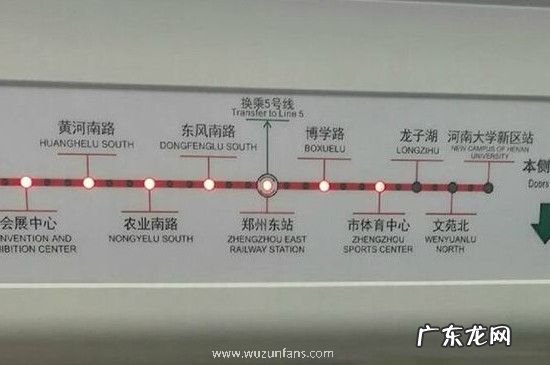 郑州一号线地铁时间表