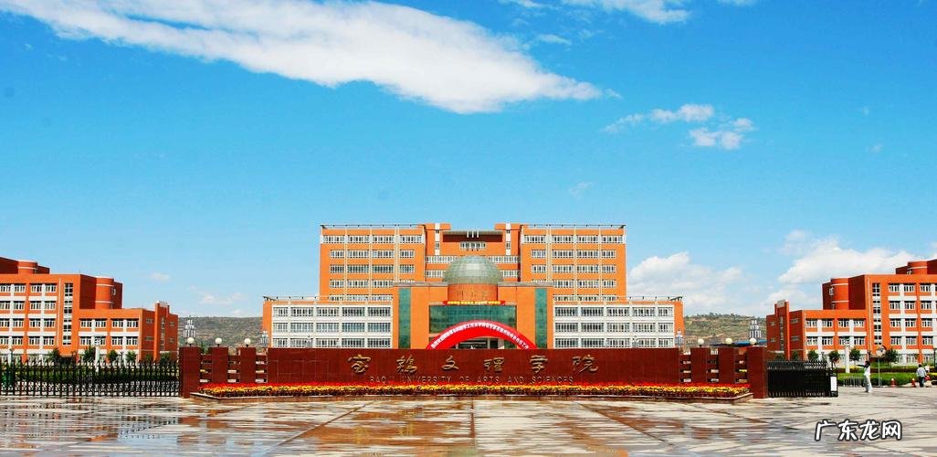 陕西二本大学有哪些大学排名