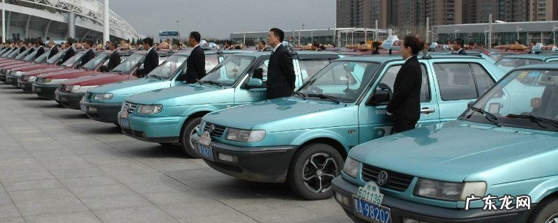 东西掉出租车上怎么找回