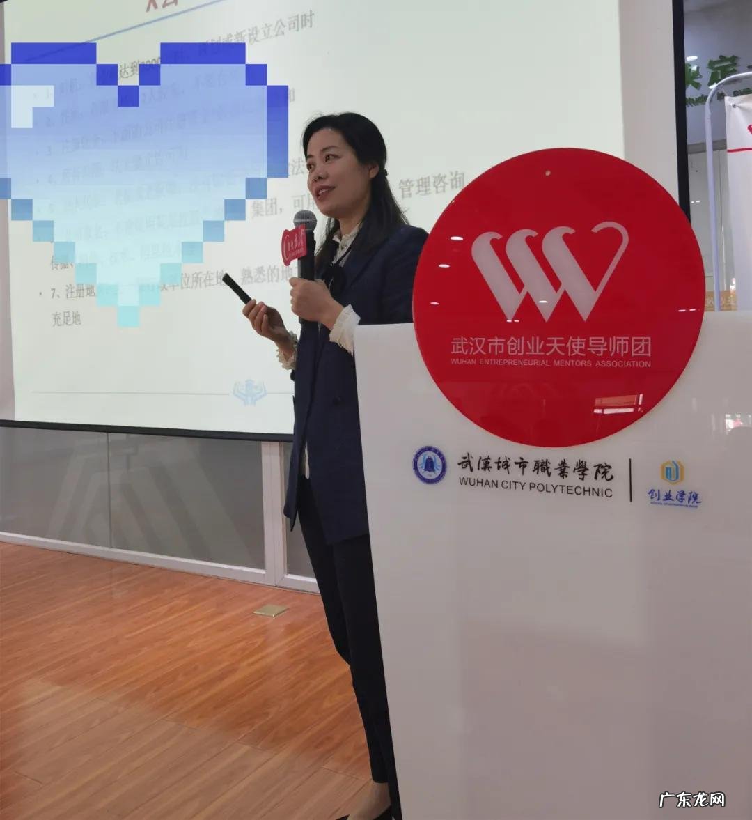 湖北财税职业学院在哪 武汉财税职业学院地址