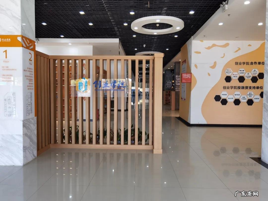 湖北财税职业学院在哪 武汉财税职业学院地址