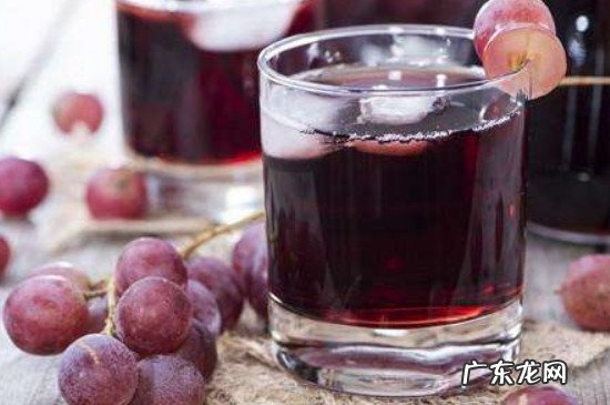 葡萄汁的功效与作用及禁忌