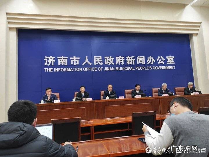 济南财政公众网信息网